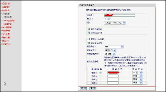 电脑怎么装华为互联软件(华为互联软件安装指南，从电脑到软件的完美对接)