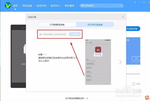 华为电脑怎么关聊天框(华为电脑如何关闭聊天框,详细步骤与操作指南) 华为电脑怎么关聊天框(华为电脑如何关闭聊天框,详细步骤与操作指南)