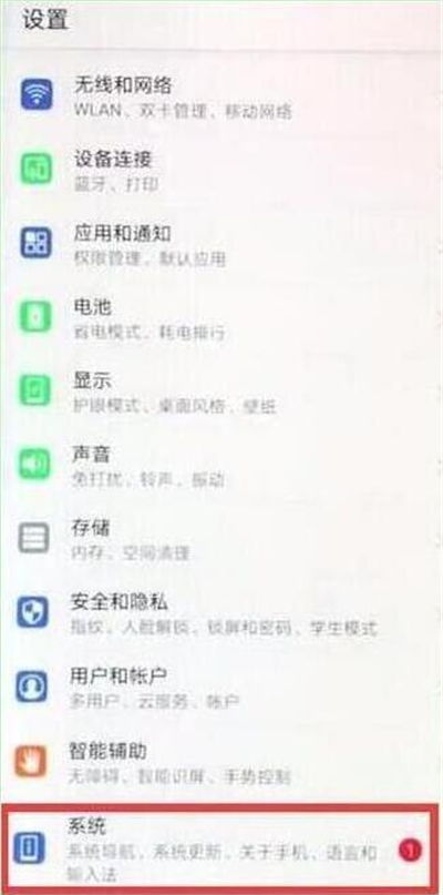 华为电脑怎么打开网站(华为电脑如何轻松打开网站，详细步骤与常见问题解析)