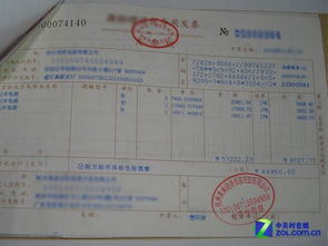 华为电脑怎么查验发票(华为电脑发票查验攻略)