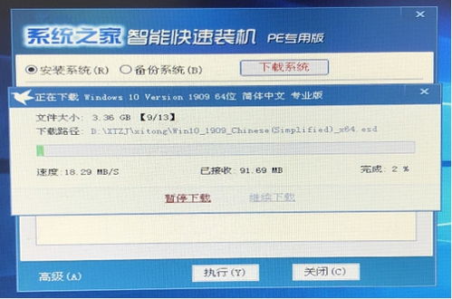 华为电脑怎么下载黑神话(华为电脑下载黑神话，步骤详解与注意事项)