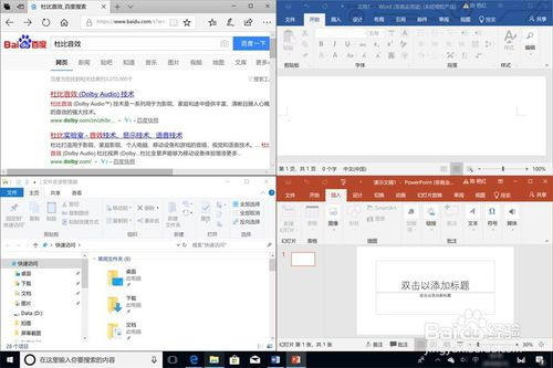 华为电脑语音键怎么用(华为电脑语音键的使用指南)