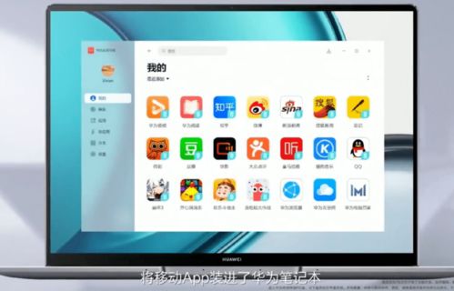 华为电脑照片app怎么下载(华为电脑照片APP下载指南)