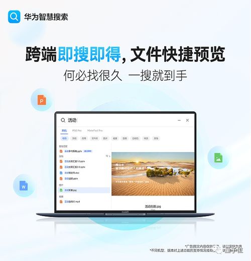 华为平板电脑按键怎么下(华为平板电脑按键下载指南)