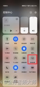 华为手机怎么投电脑上(华为手机投屏到电脑上的方法与步骤详解)
