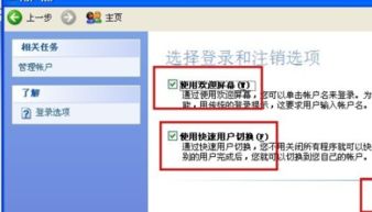 华为电脑账户怎么换绑(华为电脑账户换绑全攻略)