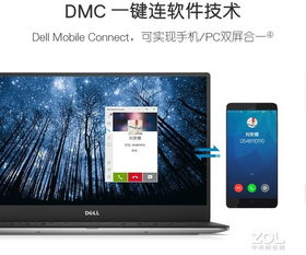 华为电脑糟糕怎么办(华为电脑糟糕怎么办，解决之道与未来展望)