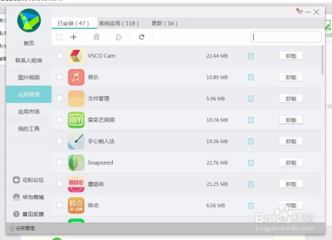 华为电脑聊天怎么用键盘(华为电脑聊天如何使用键盘进行操作)