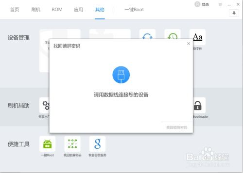 华为密码电脑忘了怎么解(华为电脑密码忘记解锁方法详解)
