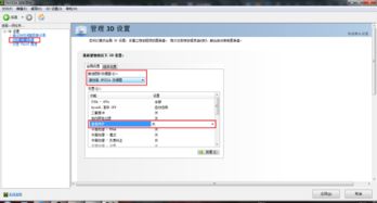 华为电脑怎么调帧数设置(华为电脑帧数设置调整详解)