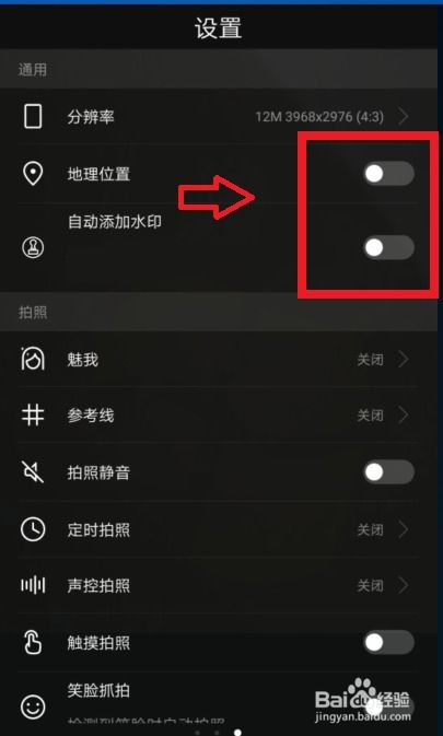 华为电脑时间怎么放中间(华为电脑时间显示设置,将时间置于屏幕中间) 华为电脑时间怎么放中间(华为电脑时间显示设置,将时间置于屏幕中间)