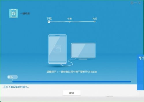 华为电脑漏风怎么办(华为电脑漏风问题解析及解决方案)