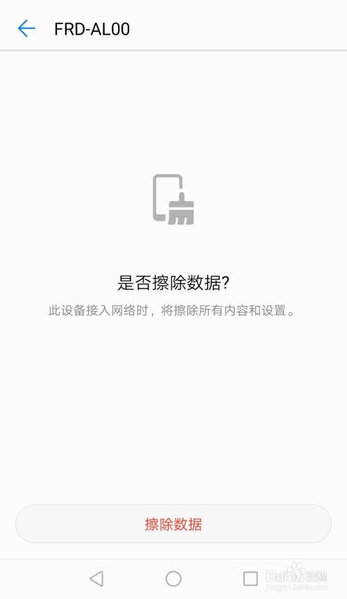 查电脑型号华为怎么查询(华为电脑型号查询指南)