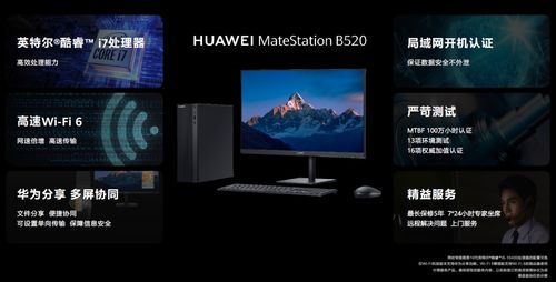 华为台式电脑热点怎么开(华为台式电脑热点开启步骤详解)