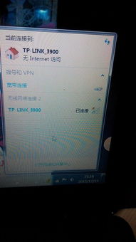 华为电脑wifi问题怎么解决(华为电脑WiFi问题解决指南)