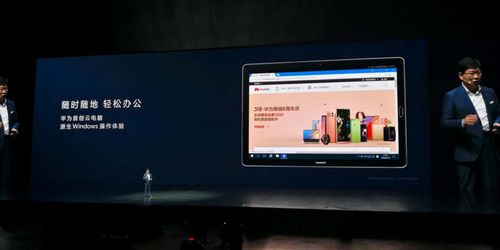 华为云电脑怎么截屏(华为云电脑如何进行截屏操作)