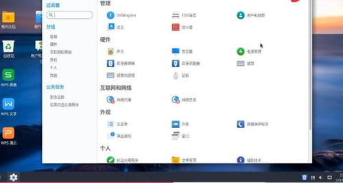 华为鸿蒙系统怎么连电脑(华为鸿蒙系统如何连接电脑，详细步骤与操作指南)