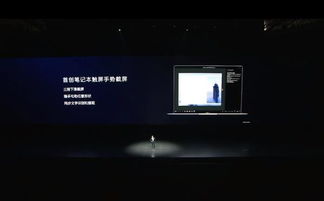 华为电脑怎么手触屏(华为电脑触屏使用指南，轻松掌握手势操作)