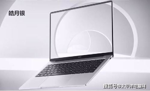 华为电脑怎么换任务样式(华为电脑任务样式更换指南)