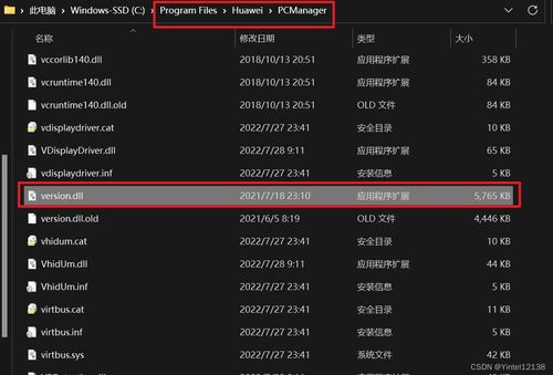 华为电脑怎么选颜色打字(华为电脑打字颜色选择指南)