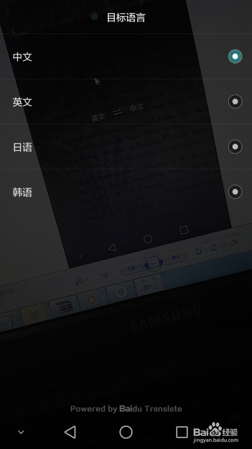 华为相机怎么和电脑连接(华为相机与电脑的连接指南)