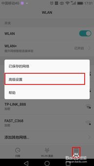 华为电脑怎么关闭WiFi栏(华为电脑如何关闭WiFi栏，详细步骤与操作指南)