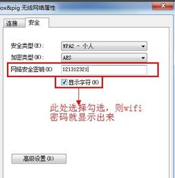 华为电脑怎么关闭WiFi栏(华为电脑如何关闭WiFi栏，详细步骤与操作指南)