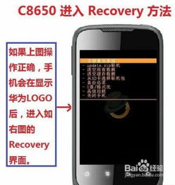 怎么自己刷机华为电脑(华为电脑自主刷机教程，一步步教你如何操作)