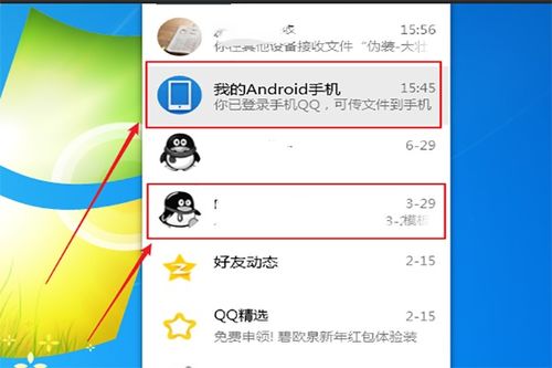 华为怎么传歌到电脑(华为音乐同步，如何将歌曲轻松传输到电脑)