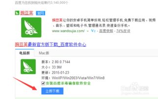 华为怎么给电脑传东西(华为电脑文件传输指南，轻松实现电脑间资料互传)