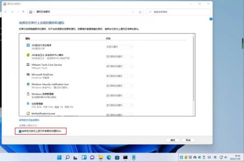 华为电脑小组件怎么显示(华为电脑小组件如何显示—详细教程与指南)