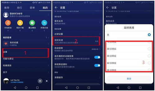 华为手机音乐怎么转电脑(华为手机音乐转电脑，简单步骤与实用技巧)