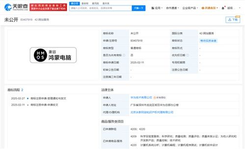 华为电脑文字标签怎么设置(华为电脑文字标签设置详解)