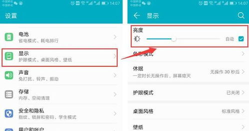 华为电脑怎么开电源模式(华为电脑电源模式的开启方法详解)