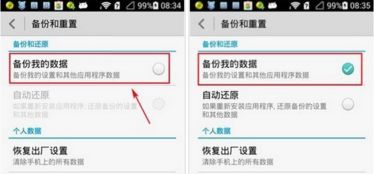 华为备份到电脑怎么用(华为备份到电脑怎么用的全面指南)