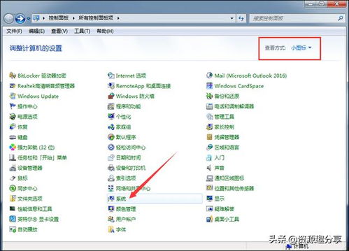 炒股用华为电脑怎么操作(华为电脑与炒股操作，高效结合的策略指南)
