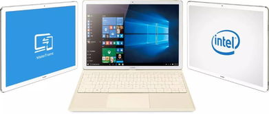 华为电脑怎么看款式(华为电脑款式概览，如何识别与选择)