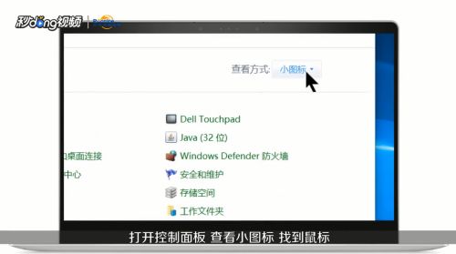 华为电脑关触控板怎么关(华为电脑触控板关闭指南，轻松掌握关闭触控板的方法)