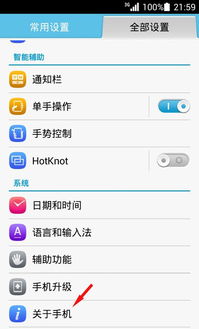 华为电脑怎么找优盘视频(华为电脑如何查找优盘中的视频内容)
