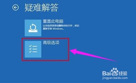 华为电脑安全模式怎么调(华为电脑安全模式调整详解)