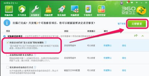 华为电脑更新怎么恢复正常(华为电脑更新恢复正常的方法)