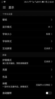 华为电脑光标怎么换图标(华为电脑光标图标更换攻略)