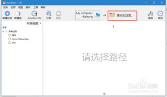 华为相册怎么备份电脑上(华为相册备份至电脑的详细步骤指南)