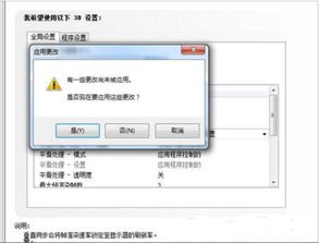 华为电脑垂直同步怎么关(华为电脑垂直同步关闭指南)