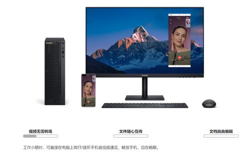华为荣耀电脑怎么用华为share截屏(华为荣耀电脑使用华为Share截屏，简单操作指南)