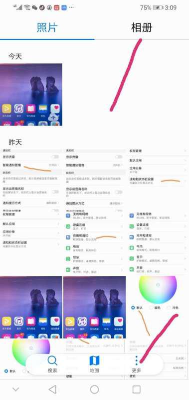怎么删掉华为云电脑软件(如何删除华为云电脑软件)