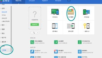 华为电脑本地文件怎么删(华为电脑本地文件删除详解)