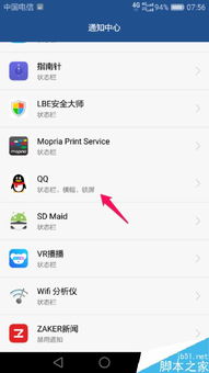 怎么使电脑弹窗关闭华为(华为电脑上如何关闭弹窗广告—详细教程)