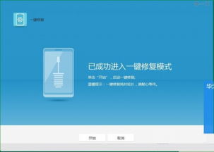 华为电脑怎么关机打不开(华为电脑关机后无法启动的解决方法)