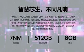 赠送华为电脑怎么送给别人(赠送华为电脑的礼仪与艺术，如何优雅地赠予他人)